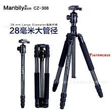 曼比利手機支架直播落地式自拍桿三腳架便攜微單相機拍攝戶外拍照 歷史價格詳細信息