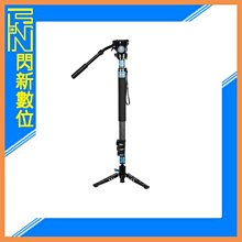 SIRUI P-424FL 思銳 多功能旋轉 碳纖維 單腳架 (集合單腳架、延長桿、桌面腳架於一體)【公司貨】 歷史價格詳細信息