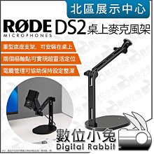 數位小兔【RODE VideoMic ME 手機平板專業指向性麥克風】手機 拍片 3.5mm 耳機孔 直播 心型指向 歷史價格詳細信息