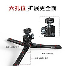 全金屬鋁合金三腳架手機穩定器雲臺桌面自拍杆固定支架底座 歷史價格詳細信息