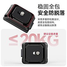 云臺快裝板三腳架相機單反帶手腕帶專用多功能接口阿卡雅佳通用型 歷史價格詳細信息