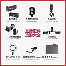 配件多機位手機夾三腳支架二機位擴展夾雙機位夾可調角度夾頭 歷史價格詳細信息