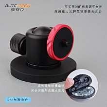 車載拍攝支架手機固定雲臺穩定器汽車開車第一視角防抖吸盤旅行 歷史價格詳細信息
