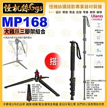 Ulanzi 鋁合金 超穩三腳架 12cm (黑) 1/4螺絲 穩定器 補光燈 相機 直播 自拍 歷史價格詳細信息