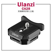 Ulanzi 影霧便攜造霧機/煙霧機 R001 歷史價格詳細信息