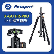 【FOTOPRO】富圖寶 X-Aircross 3 LITE VIDEO 專業碳纖龍紋三腳架 影視版(公司貨 載重5公斤 適用手機 相機) 歷史價格詳細信息
