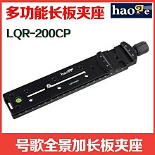全景夾座  云臺單反相機攝影攝像云臺平臺360度旋轉底座 升級款 歷史價格詳細信息