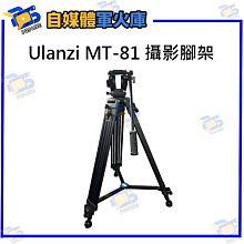 台南PQS Ulanzi BT01 旅行攝影雙肩包 相機包 收納包 後背包 器材收納 旅行包 3天內出貨 歷史價格詳細信息