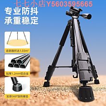專業相機三腳架單眼微單眼相機支架戶外可攜式相機攝影三角架美顏補光燈手機支架投影儀架子通用多功能自拍杆支架 歷史價格詳細信息
