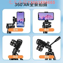 SOMITA閃拓ST800補光燈直播間補光燈攝影拍照網紅主播專用多功能便攜LED攝影燈美顏視頻網紅戶外相機室內落地 歷史價格詳細信息