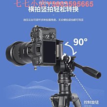 三腳架 適用Sony 索尼ILCE-A5100 A6000 A6100 A6300 6400微單眼相機 自拍腳架 歷史價格詳細信息