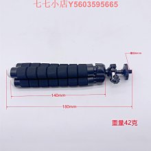 運動相機通用 三折杆 / 三向杆 歷史價格詳細信息