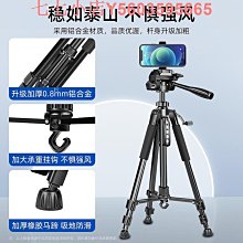 三腳架專用雨傘固定夾/C型雨傘夾 C型夾附母座+C型夾附公頭 遮陽防曬 燈腳架 雨傘夾組合 撐傘器 萬用夾 U型 歷史價格詳細信息