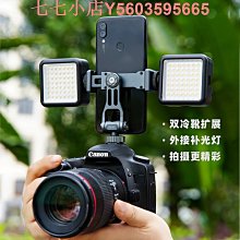 金屬鋁合金手機夾冷靴自拍杆通用手機固定夾子攝影三腳架手機配件 歷史價格詳細信息