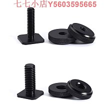冷熱靴座｜貨號S01/S02/S03/S04｜適用腳架/閃光燈/相機等拍攝器材 歷史價格詳細信息
