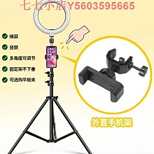 手機直播支架三腳架配件通用機位主播多機位平板夾卡扣式固定夾三角架夾桿拓展夾雙機位增加器手機夾子 歷史價格詳細信息