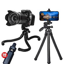 章魚三腳架云臺 1/4螺口迷你球形云臺 Q29球型小云臺微單相機球臺 歷史價格詳細信息