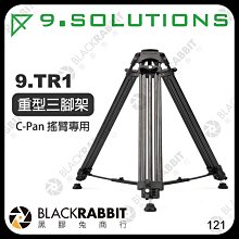 9.SOLUTIONS 重型蟒蛇夾-5/8公頭 9.VB5081A-H 歷史價格詳細信息