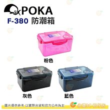 台灣製POKKA 麥克風防滾套黑色五入 送5各黑色麥克風套 歷史價格詳細信息