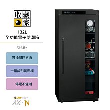 防潮箱 收藏家AX-98電子相機鏡頭郵票錢幣食品奶粉防潮除濕干燥箱 歷史價格詳細信息