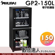 防潮家 防潮箱  活動輪組 1組4顆  (小)   215公升 以下機型用 歷史價格詳細信息