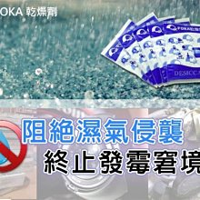 POKA 小型 防潮箱 F380 防潮盒+10包POKA乾燥劑 附溼度計 免插電.口罩 相機.鏡頭 珠寶.2個(含)以上改宅 歷史價格詳細信息