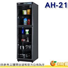 濕度適中最好 收藏家 32公升 AD-45P 暢銷經典防潮 一般食品保存 乾燥 省電 防發霉 家用公司用 主機五年保固 歷史價格詳細信息