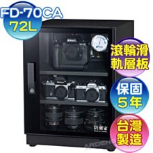 L-72 寬口加厚-防滑短襪【大J襪庫】12雙組930元-男生加大尺碼-毛巾加厚襪-無痕紳仕襪防滑襪棉襪地板襪台灣製 歷史價格詳細信息