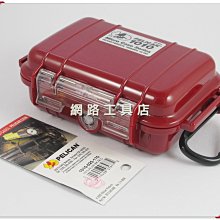 網路工具店『防丟防盜伸縮鑰匙扣』(共有3款) #2 歷史價格詳細信息