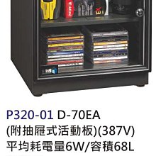 【進日興家具】P367-08 灰色資料櫃(多格收納／雙開門公文櫃) 辦公櫃 文件櫃 台南。高雄。屏東 傢俱宅配 歷史價格詳細信息