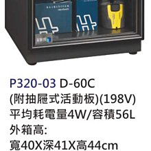 【進日興家具】P367-08 灰色資料櫃(多格收納／雙開門公文櫃) 辦公櫃 文件櫃 台南。高雄。屏東 傢俱宅配 歷史價格詳細信息