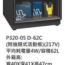 【進日興家具】P367-08 灰色資料櫃(多格收納／雙開門公文櫃) 辦公櫃 文件櫃 台南。高雄。屏東 傢俱宅配 歷史價格詳細信息
