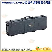 @3C 柑仔店@ Wonderful AD-026C 23L 經典式 電子防潮箱 公司貨 乾燥箱 防潮櫃 可調式層板 歷史價格詳細信息
