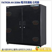 防潮家 防潮箱  活動輪組 1組4顆  (小)   215公升 以下機型用 歷史價格詳細信息