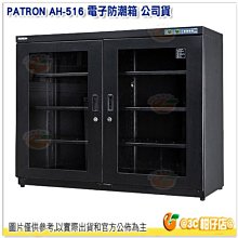 防潮家 防潮箱  活動輪組 1組4顆  (小)   215公升 以下機型用 歷史價格詳細信息