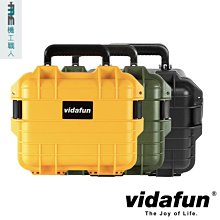 Vidafun系列 V22【箱體+泡棉組】防水氣密箱 攝影箱 器材箱 儀器箱 工具箱 登機箱 歷史價格詳細信息