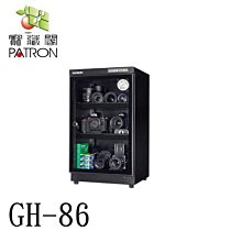 台灣保固~shernbao 單速基礎電剪 PGC-535 馬卡龍小甜心 三色 電剪 寵物美容 寵物修毛 寵物剃毛 寵物用品 超靜音 歷史價格詳細信息