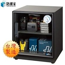 日製濕度表/防潮家34公升電子防潮箱SD-48C新品黑(SD-48舊型號)/展示箱/乾燥花收納箱/儀器收納電子防潮箱 歷史價格詳細信息