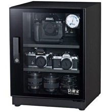 防潮家 72公升白色電子防潮箱 (DW-70C 經典型 長效除濕) 大材積 現貨 廠商直送 歷史價格詳細信息