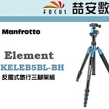 《喆安數位》MANFROTTO MK190XPRO3-3W - 新190系列-鋁合金腳架三向雲台套組 公司貨 #3 歷史價格詳細信息