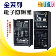 【好印網+含稅免運】EPSON T834600 淡靚紅色 原廠原裝墨水匣(150ml) 適SC-P8000/P9000 歷史價格詳細信息