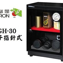 寶藏閣 PATRON GH-30 26L 電子指針系列 防潮箱 收藏箱 除濕 26公升 公司貨 現貨 廠商直送 歷史價格詳細信息