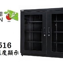 寶藏閣 PATRON AH-160W AH160W LED 雙溼度 防潮箱 收藏箱 148公升 五年保固 現貨 廠商直送 歷史價格詳細信息