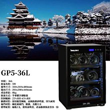 防潮家 防潮箱 36公升 SD-48C黑 專業收藏家 防潮箱推薦 原廠直營 台灣製造 歷史價格詳細信息