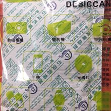 衣櫃乾燥劑 乾燥劑 除溼 除濕劑 乾燥【小麥購物】24H出貨 除濕 除潮 去除異味 乾燥劑 乾燥包 吸水【G616】 歷史價格詳細信息