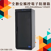 125公升全自動控制軟水器組   美國JACCOBI樹脂 淨水器 貨號 601168  Seven star淨水網 歷史價格詳細信息