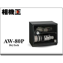 【收藏家】81公升萬用型電子防潮箱  AW-80P(耐重鋼製層板/美背式主機/內寬加長尺寸) 歷史價格詳細信息