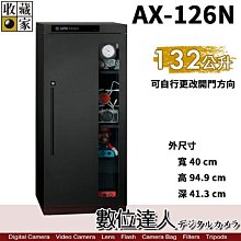 收藏家 電子防潮箱40L RT-52[免運][大買家] 歷史價格詳細信息