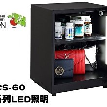 寶藏閣 PATRON LCS-60 60L 照明燈系列 電子防潮箱 防潮 收藏 LCD 公司貨 現貨 廠商直送 歷史價格詳細信息