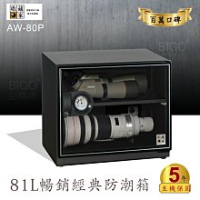 （81）收音機 播放機 Rolton樂廷老人收音機 廣播電臺 便攜可充電迷你插卡老人隨身聽 歷史價格詳細信息